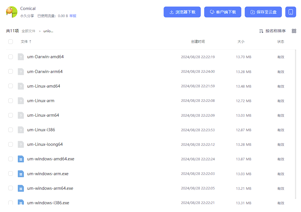 download